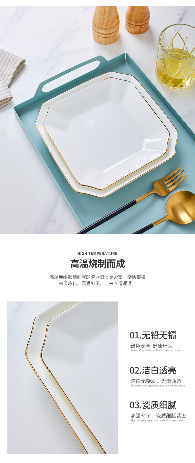 Ipads child household porcelain ceramics tableware square Nordic creative new sand plate microwave up phnom penh dish plate