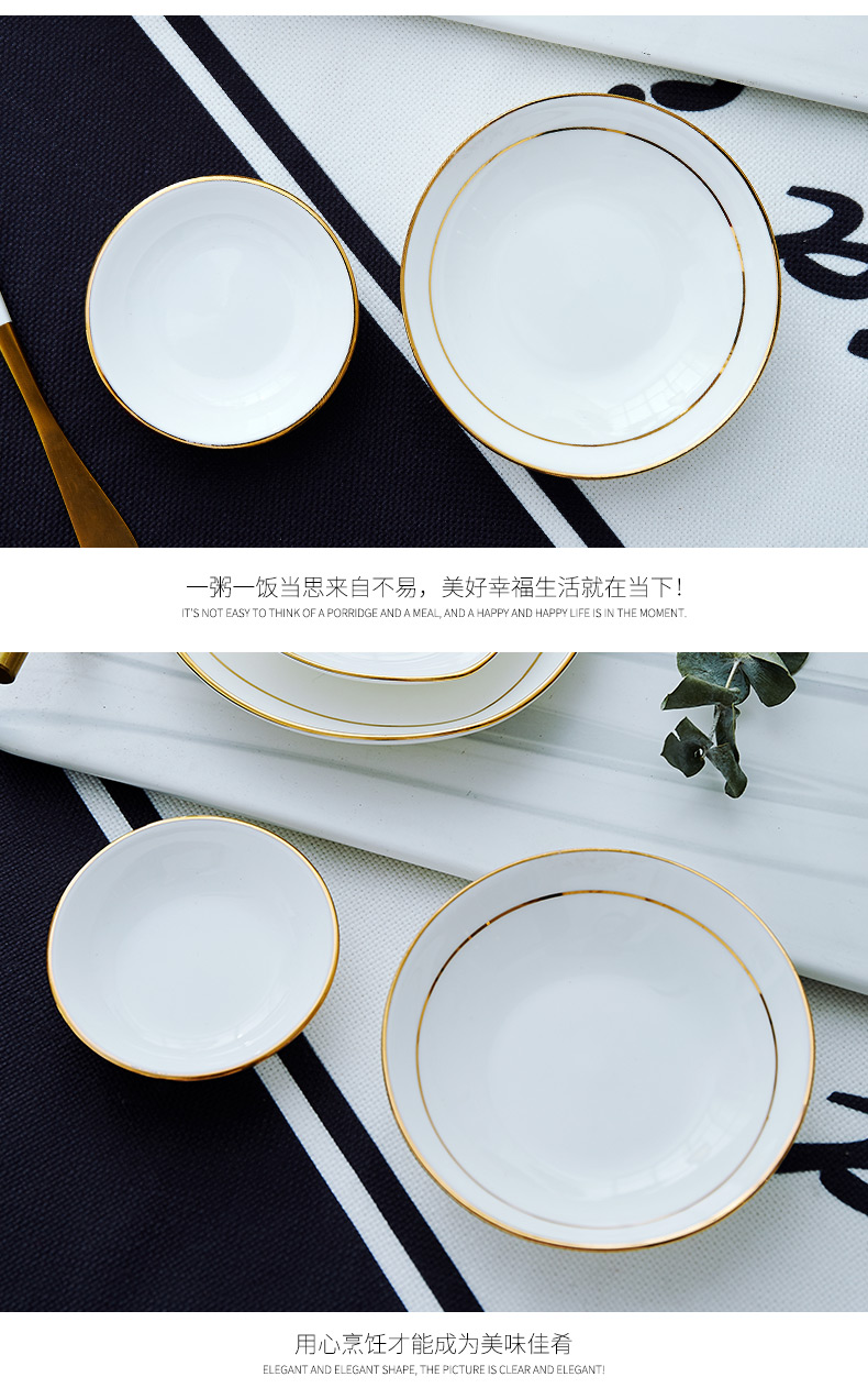 The Is rhyme of jingdezhen ceramic ipads China paint household utensils, 4 inches flavour dish small sauce dish dish vinegar sauce dish