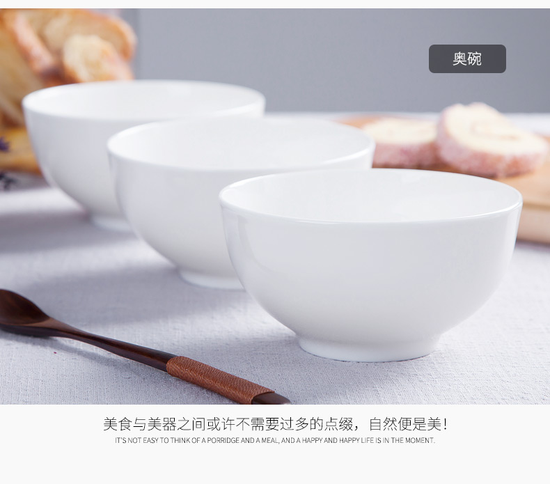 Jingdezhen ipads bowls of rice bowl rainbow such as use of household ceramic simple bowl of pure white new 4.5 inch bowl of soup bowl