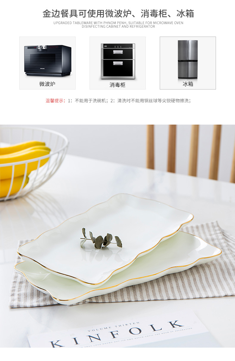 Jingdezhen up phnom penh ipads porcelain tableware shell plate special - shaped ceramic plate creative lace sushi plate rectangular plate