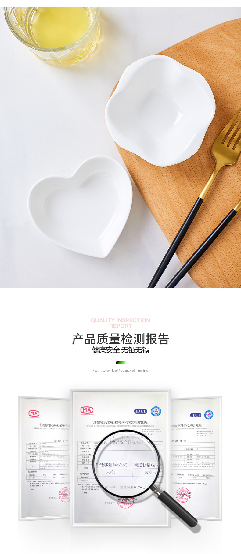 White ipads China creative web celebrity home ceramic dish taste dish of soy sauce dish snack plate vinegar, disc shaped small dishes