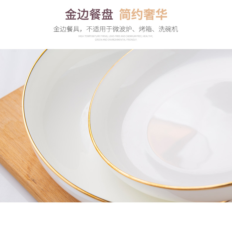 Manual fuels the nest plate of jingdezhen ceramic soup plate ipads China dinner plate 7 inch table setting fruit salad dish plate