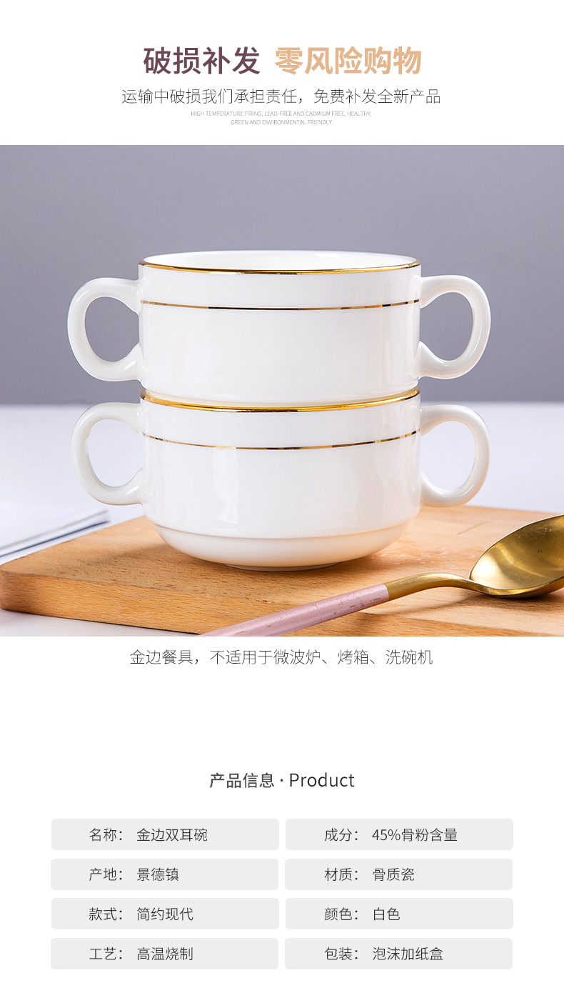 Jingdezhen porcelain Jin Bianshuang ear ipads soup bowl western dessert double peel milk bowl of household ceramic borscht steamed egg bowl