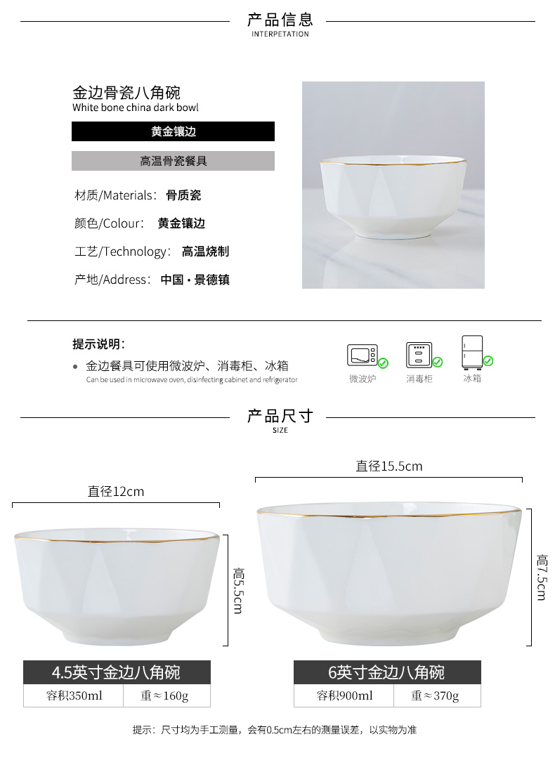 Jingdezhen up phnom penh ipads bowls 4.5 inch rainbow such use white ceramic bowl 6 inch bowl of anise soup bowl household jobs