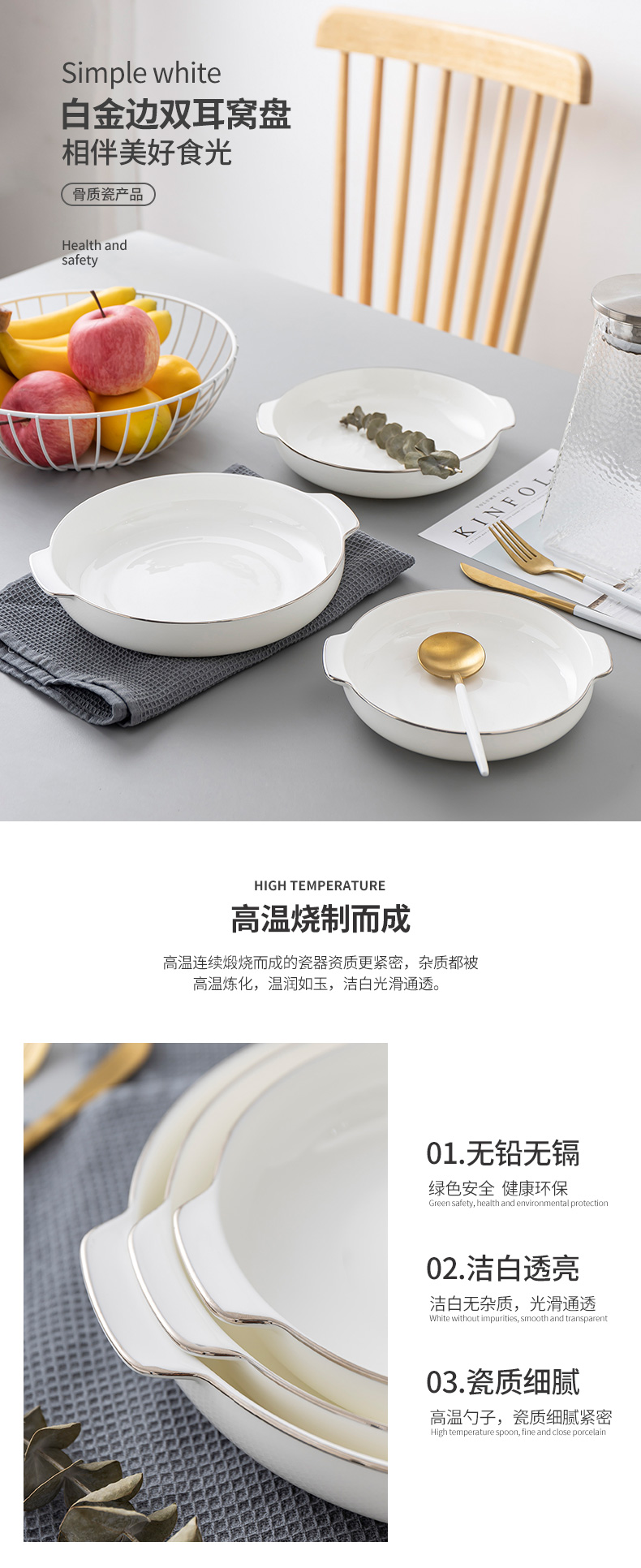 Jingdezhen ceramic web celebrity creative ceramic Nordic plate dish dish household white Jin Bianshuang ear nest dish