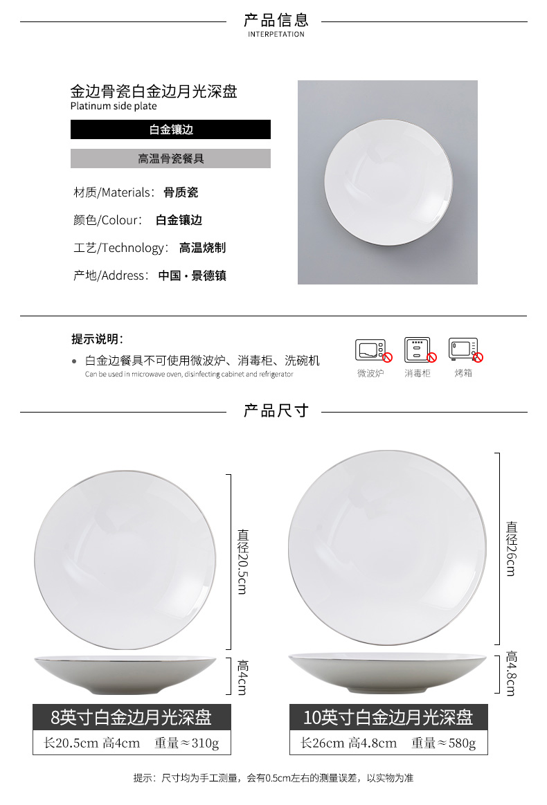 Jingdezhen ceramic creative up phnom penh dish deep burn food dish home deep orifice plate plate ipads porcelain tableware