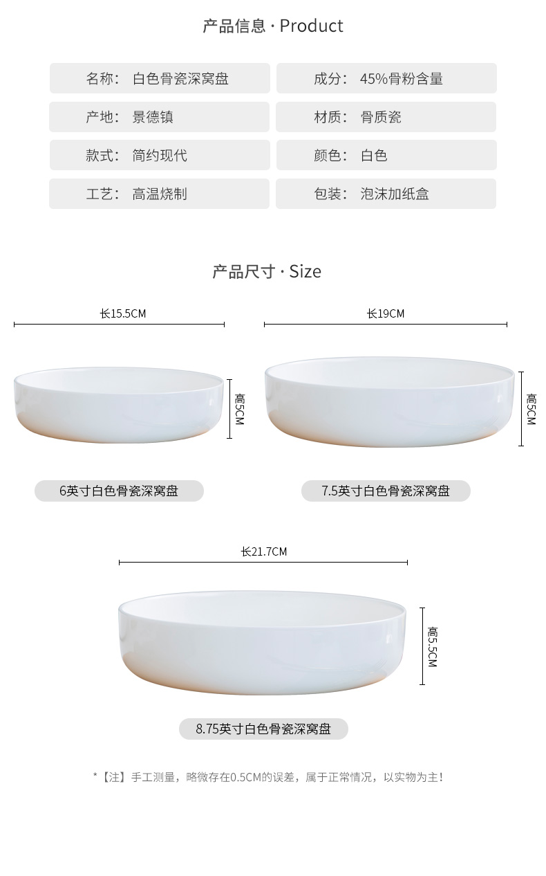 Jingdezhen porcelain ipads son home nest dish white porcelain dish deep dish soup plate contracted FanPan disc square plate