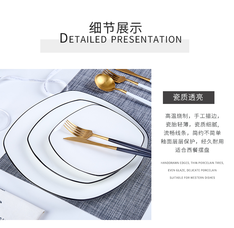 Tableware plate plate of northern wind creative black and pure white steak dinner plate household ceramics Tableware Fang Pingpan