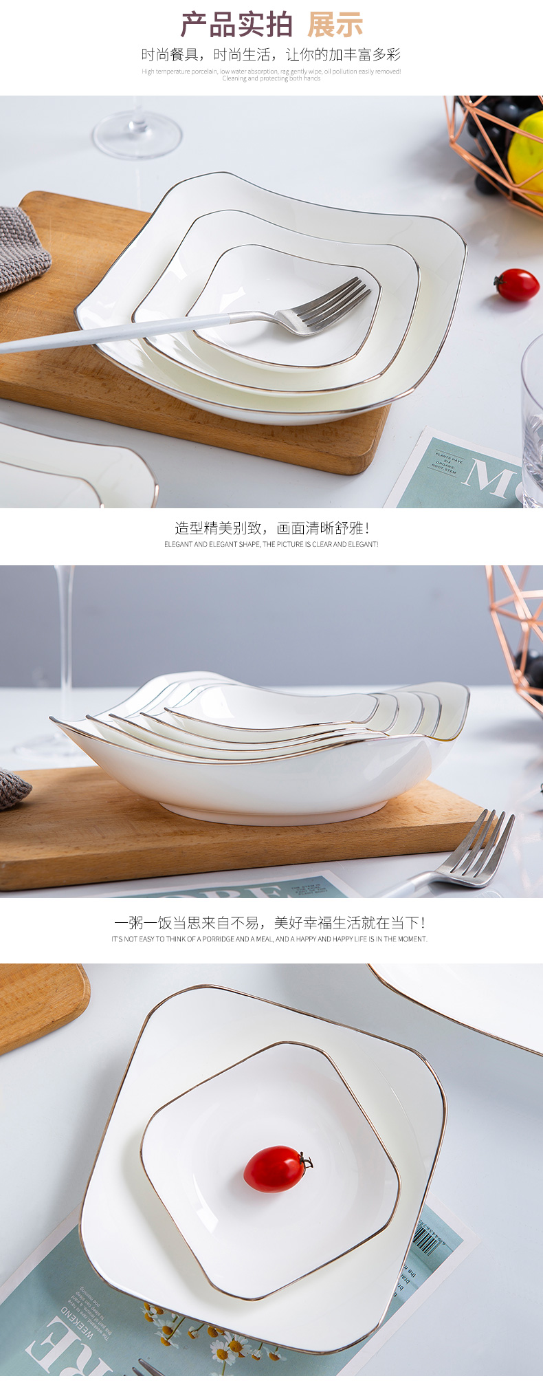 Jingdezhen ceramic tableware Chinese style food dish dish creative household ipads porcelain white Jin Bianpan plate bajiao deep soup plate