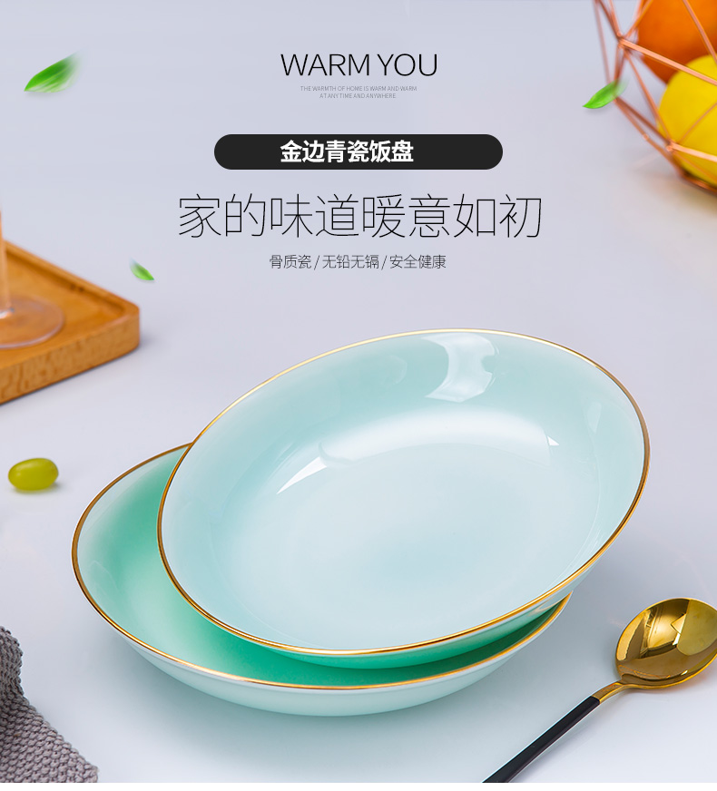 Jingdezhen up phnom penh celadon dish home 0 plate ceramic tableware the soup plate ipads porcelain 8 inches deep dish