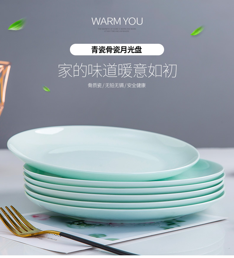 Celadon dish home breakfast dish ipads porcelain 8 inches 0 shallow dish green glaze western - style food dish plate ceramic tableware