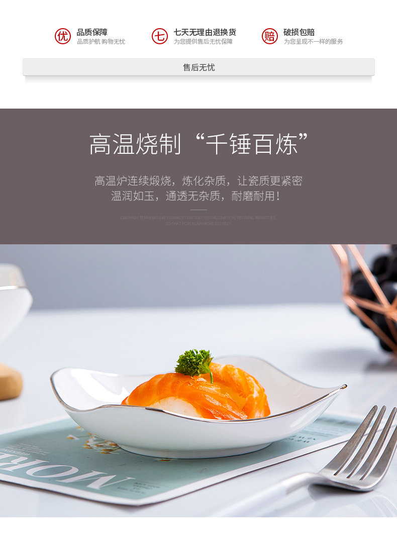 Jingdezhen ceramic tableware Chinese style food dish dish creative household ipads porcelain white Jin Bianpan plate bajiao deep soup plate