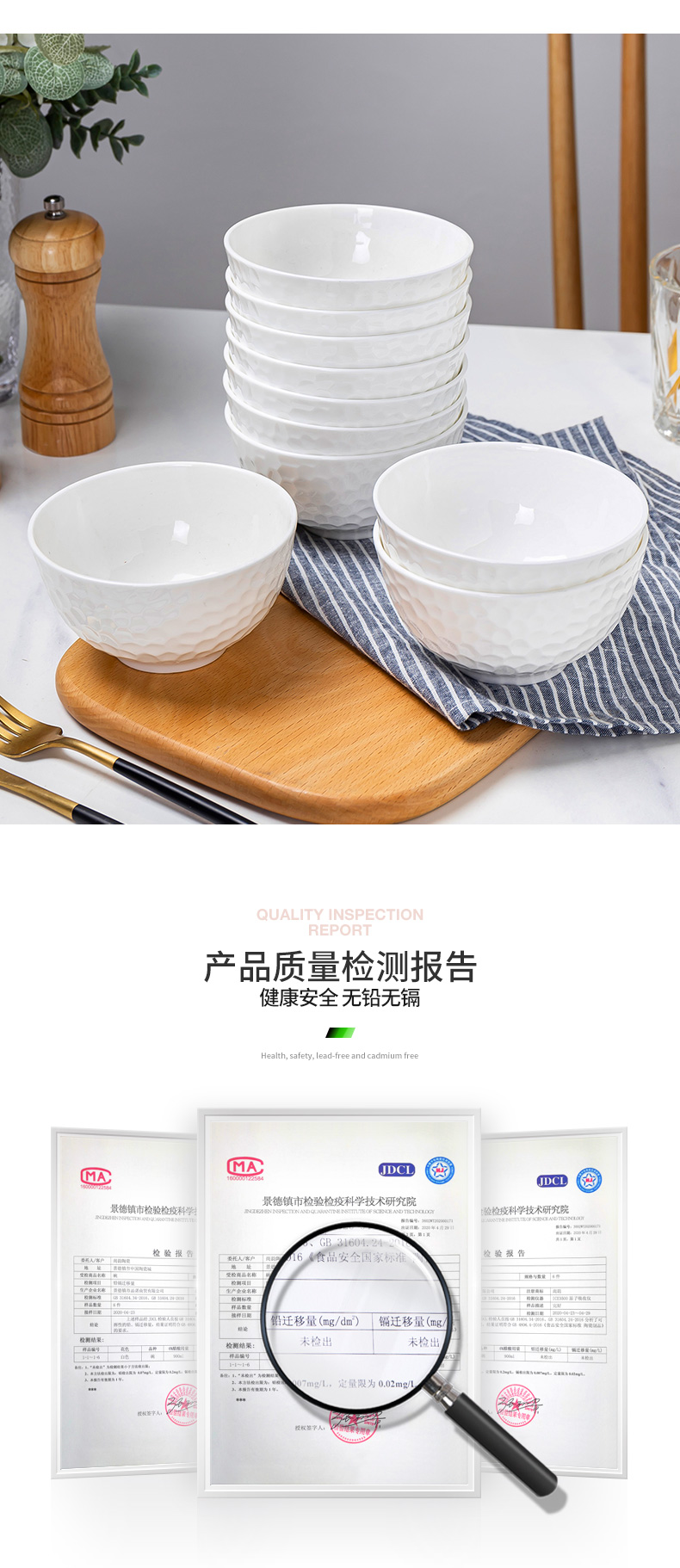 Jingdezhen ipads bowls of household suit white bread and butter rice bowls rainbow such use tableware ceramic bowl to eat white bowls