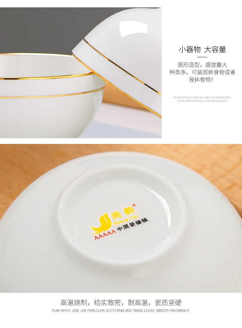 Multiple loading ipads bowls of rice bowl jingdezhen household of Chinese style up phnom penh porringer contracted ceramic bowl suit rainbow such use