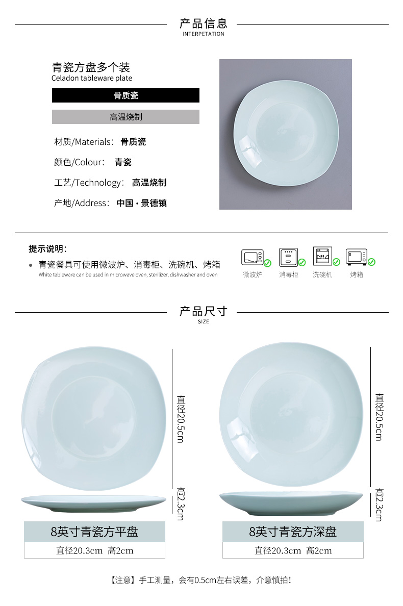 Jingdezhen blue glaze ipads porcelain Chinese creative features light and decoration tableware suit dish family dinner dishes