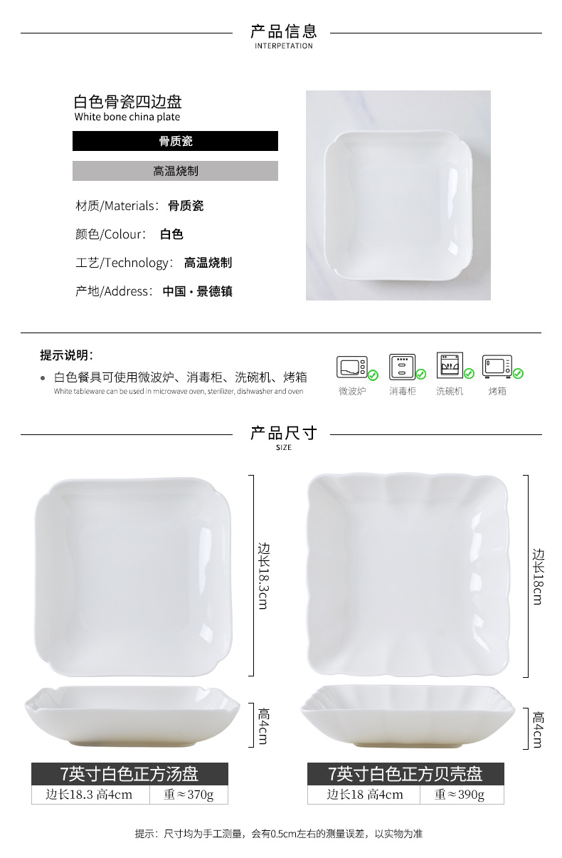 Jingdezhen white ipads China household Nordic contracted ceramic salad plate tableware web celebrity ins 0 wind plate