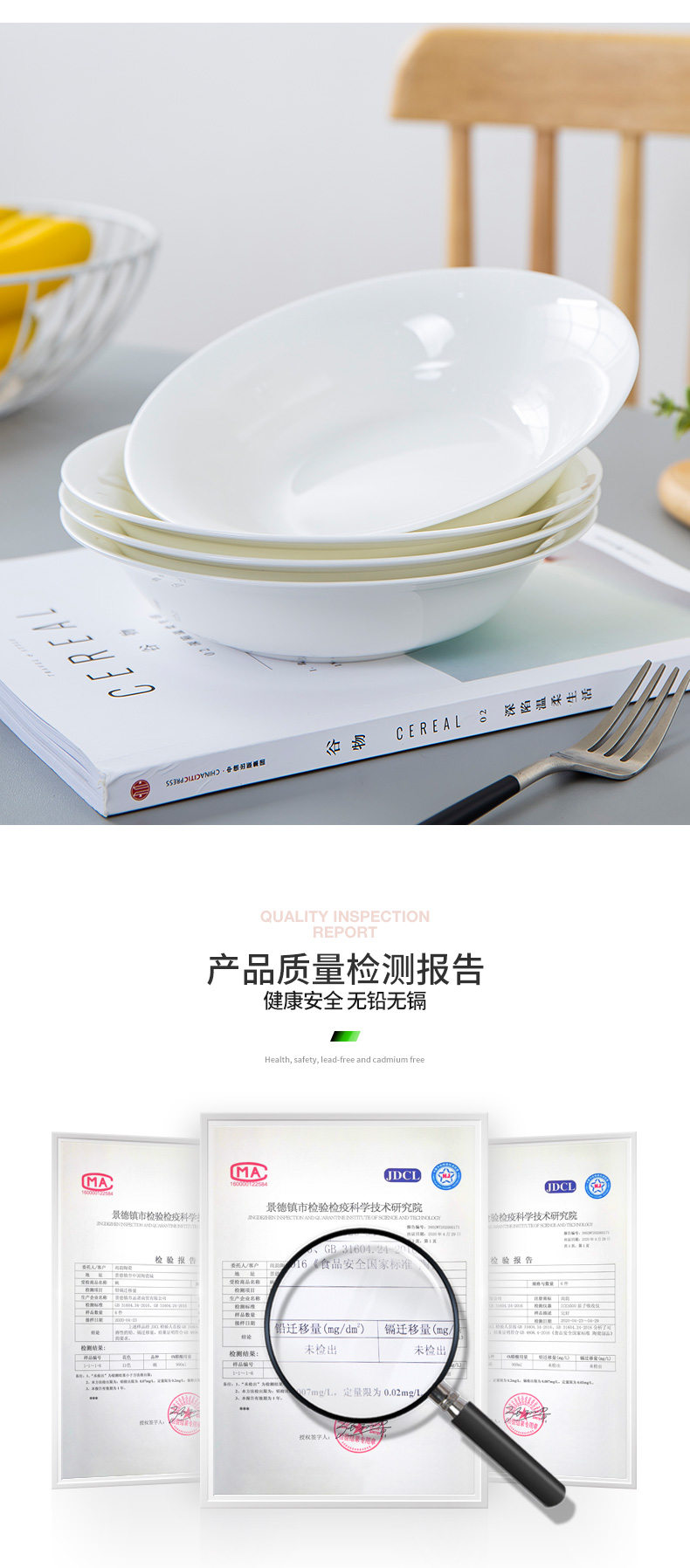 White flavour dish household ipads porcelain round ceramic Korean food dish soup plate tableware contracted creative dish plates deep dish