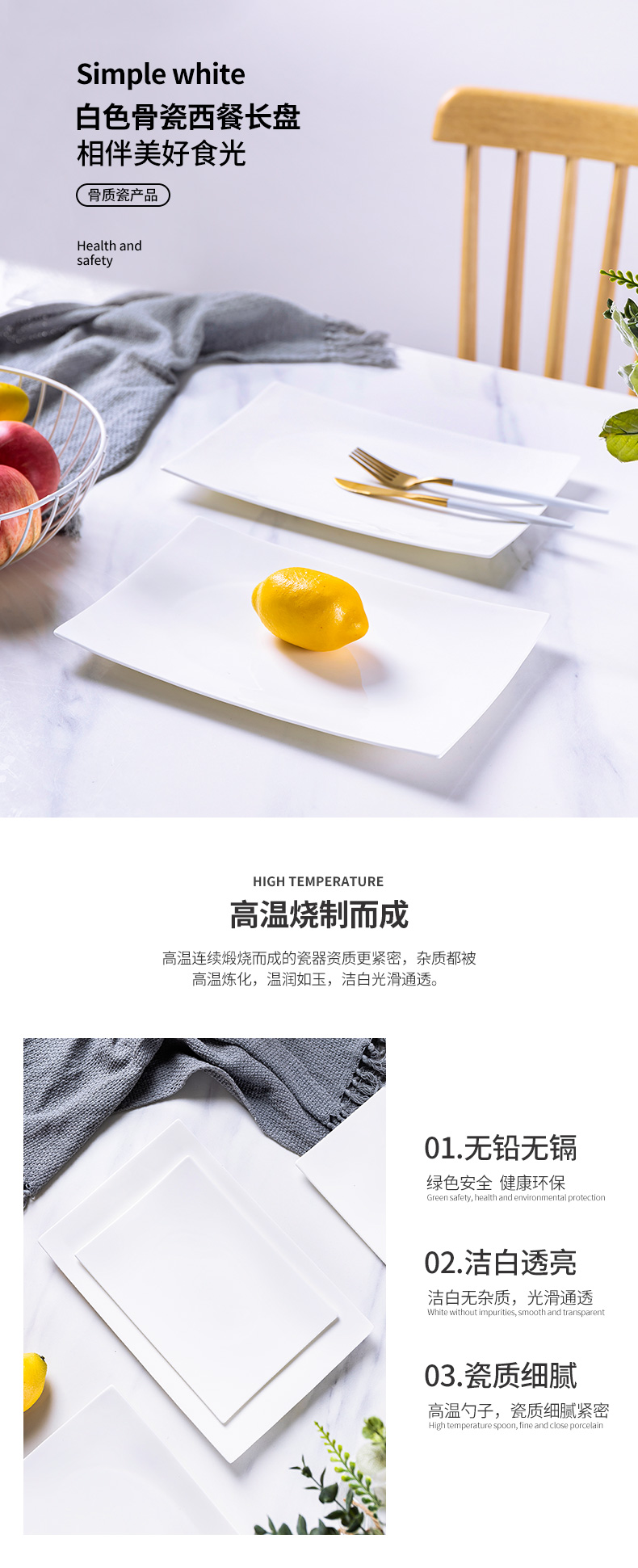 Northern wind ins white ipads China plate plate ceramic tray pastry disc of bread board rectangular beefsteak plate