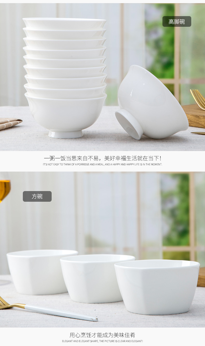 Jingdezhen ipads bowls of rice bowl rainbow such as use of household ceramic simple bowl of pure white new 4.5 inch bowl of soup bowl