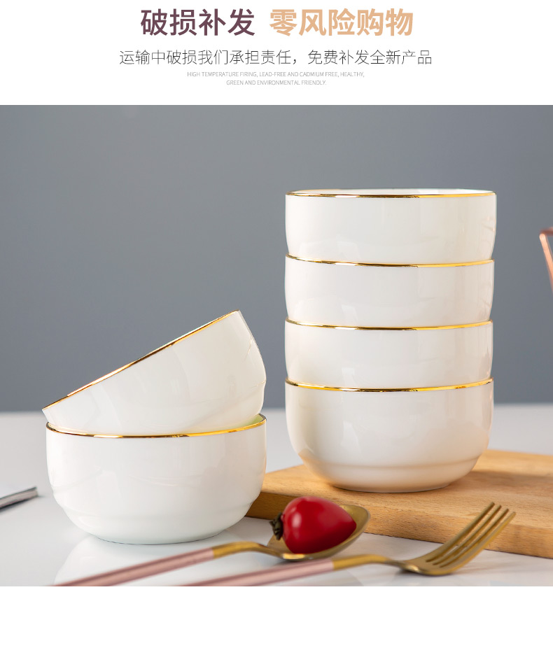 Jingdezhen ceramic round bowl household noodles in soup bowl 4 only 6 suit creative up phnom penh ceramic tableware Korean your job