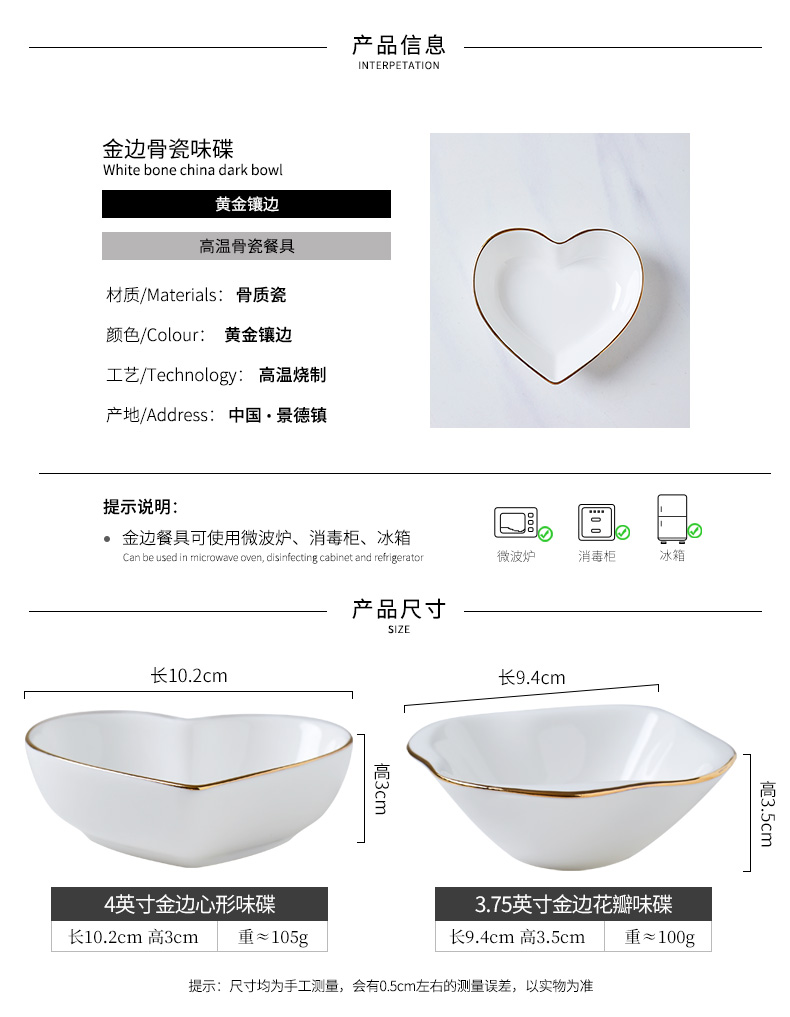 Jingdezhen ceramic small sauce up phnom penh dish creative lovely heart - shaped fruit vinegar dish of soy sauce dish of ceramic tableware home flavor dishes