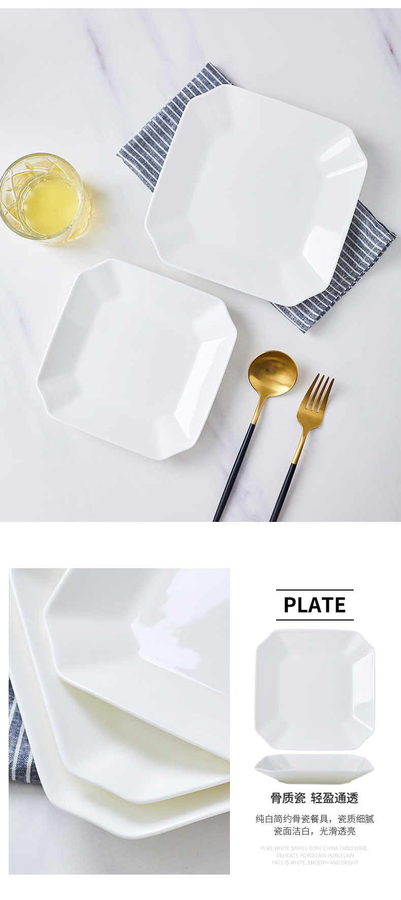The new jingdezhen domestic ipads porcelain plate dish plate deep dish side dish dish pure white ceramic plate deep dish