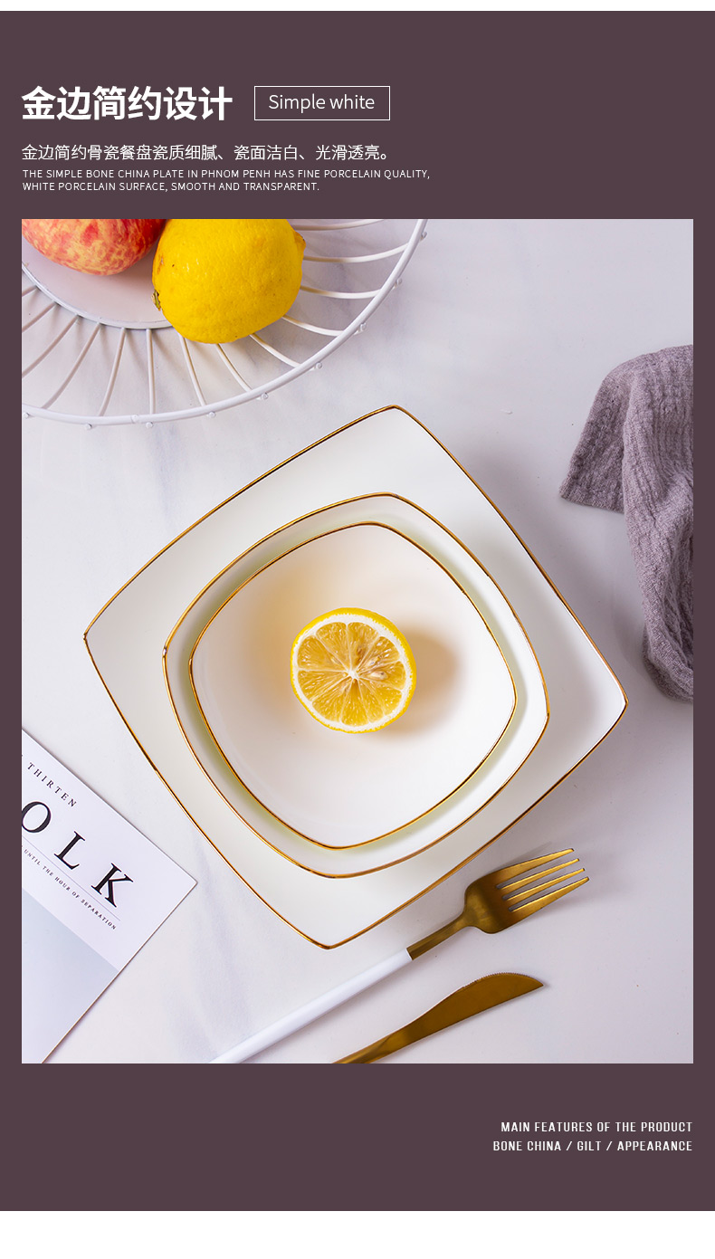 Son ipads porcelain dish plate of Chinese style household ceramic plate up phnom penh creative deep plates square cooking dishes