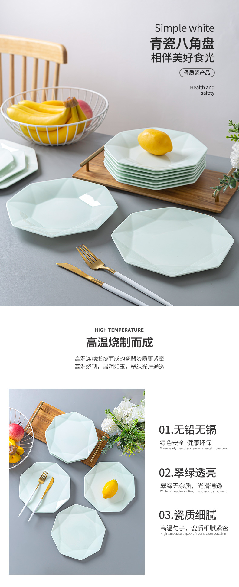 Jingdezhen celadon deep dish creative web celebrity ceramic disc continental plate household creative ipads porcelain anise tableware 0