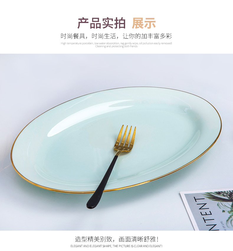 Jingdezhen ceramic tableware long fish dish celadon dish plate large fish dish creative ipads porcelain household fish dish