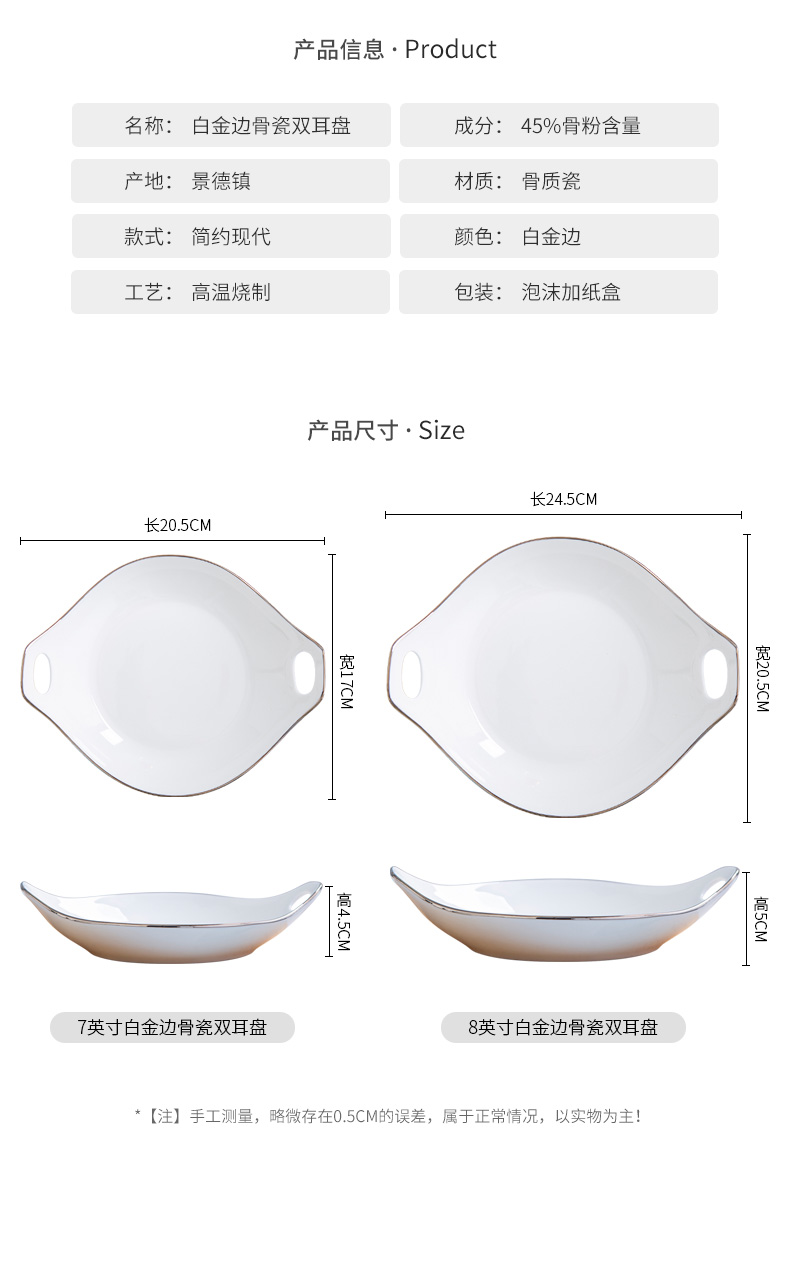 White ipads China up phnom penh ears deep dish the new creative FanPan hot plate plate household ceramics 8 inches food dish