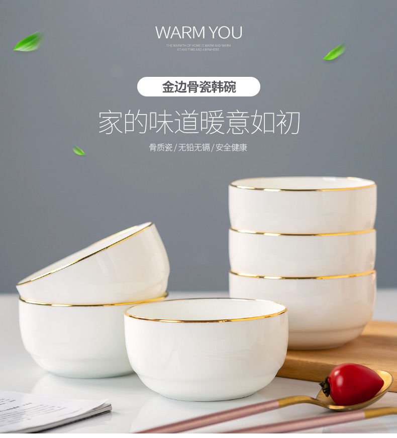 Jingdezhen ceramic round bowl household noodles in soup bowl 4 only 6 suit creative up phnom penh ceramic tableware Korean your job