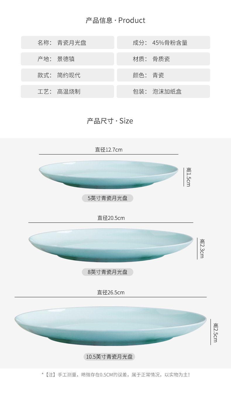 Celadon dish home breakfast dish ipads porcelain 8 inches 0 shallow dish green glaze western - style food dish plate ceramic tableware