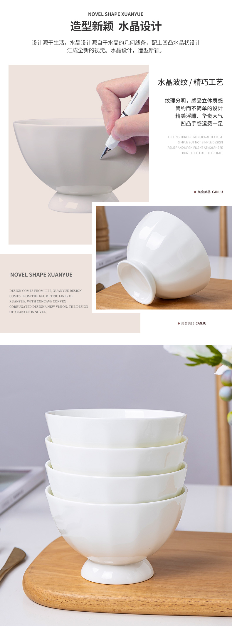 Jingdezhen porcelain bowls ipads white household ceramic white porcelain tableware gionee always rainbow such use contracted high iron rice bowls