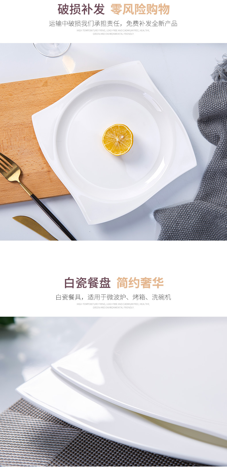 Pure white ipads porcelain jingdezhen special dinner plate ceramic plate cake plate cold dish plate hot plate steak plate