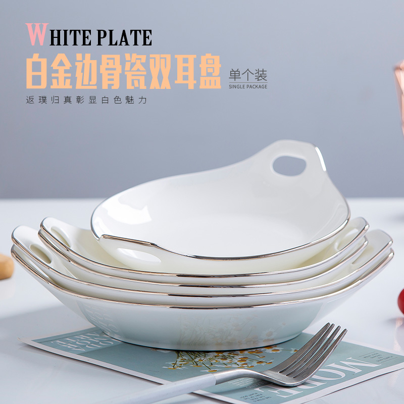 White ipads China up phnom penh ears deep dish the new creative FanPan hot plate plate household ceramics 8 inches food dish