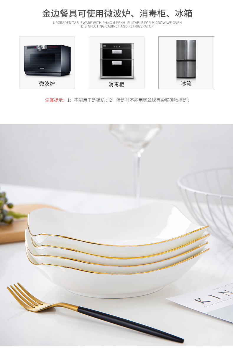 Ipads child household porcelain ceramics creative fruit plate plate plate combination web celebrity food dish of cutlery set the food dish
