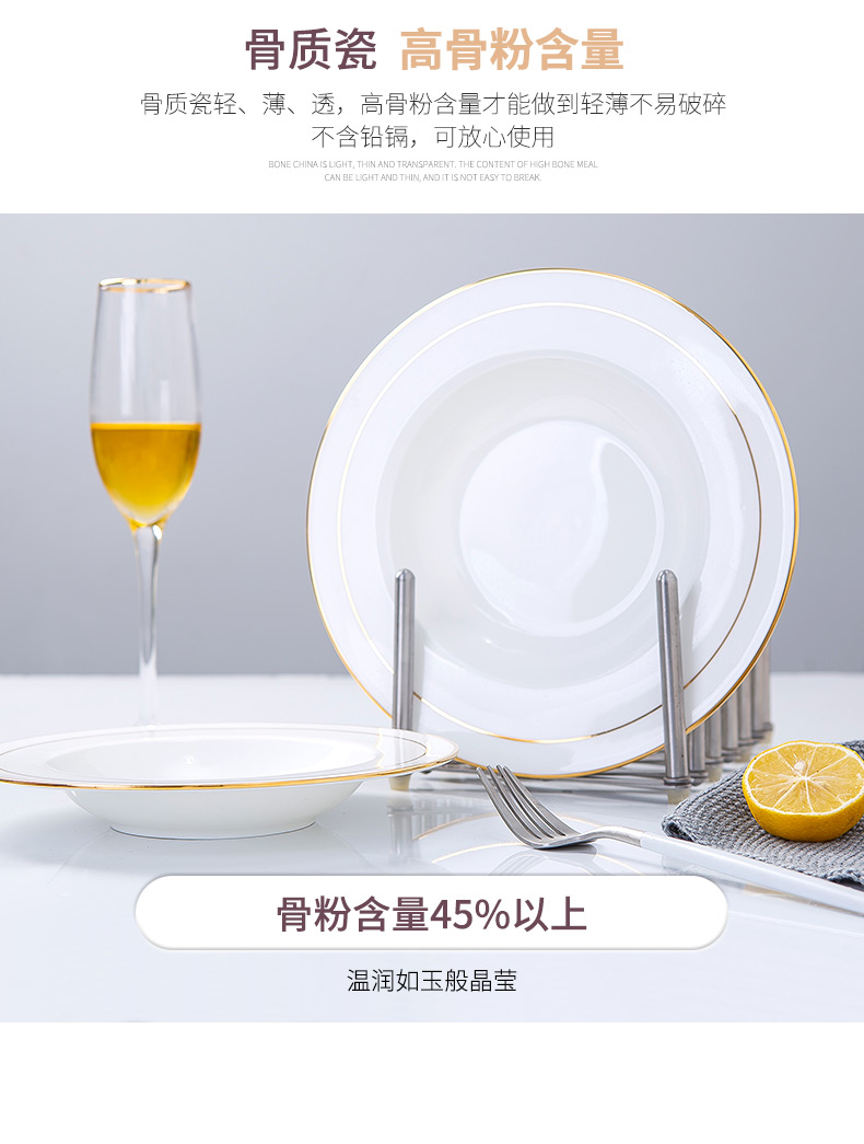 Paint edge hotel hotel western - style food tableware plate of jingdezhen ceramic ipads China household straw hat pasta salad plates