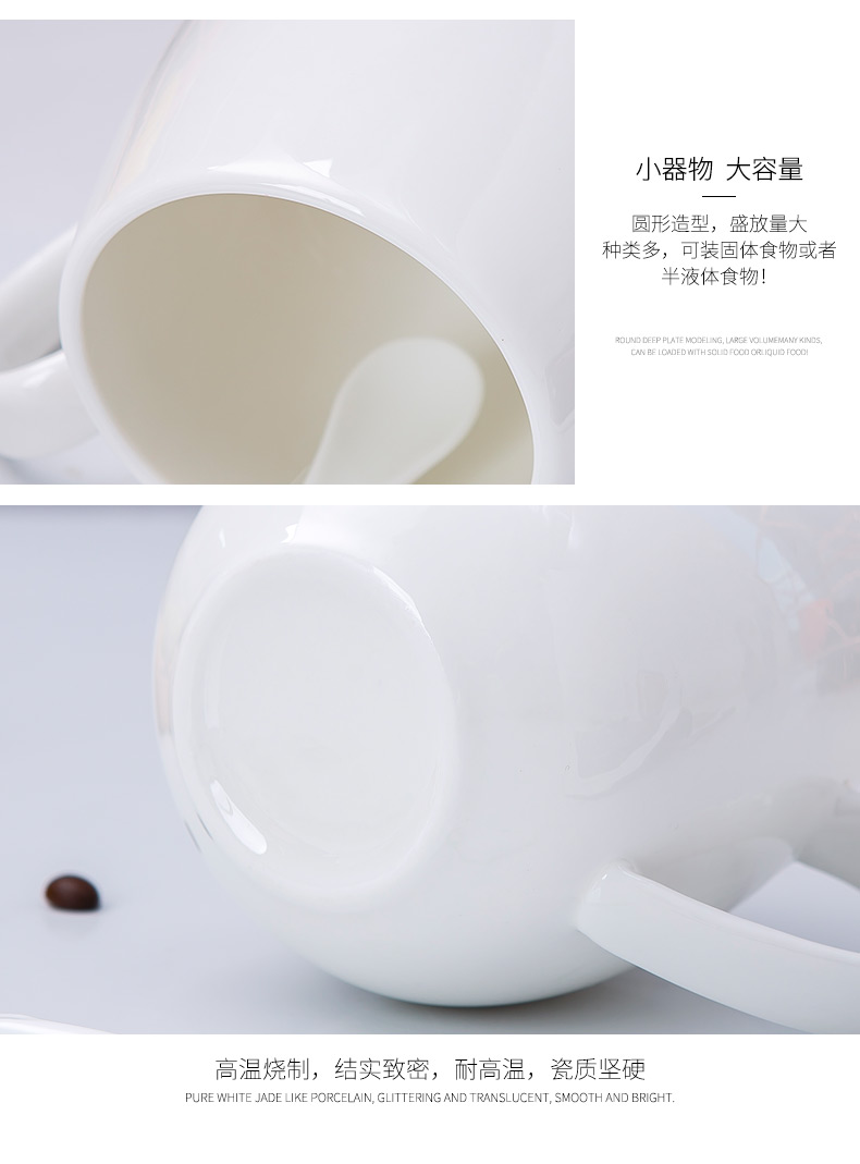 Jingdezhen contracted household pure white cup keller ceramic cup ipads porcelain coffee cup milk cup