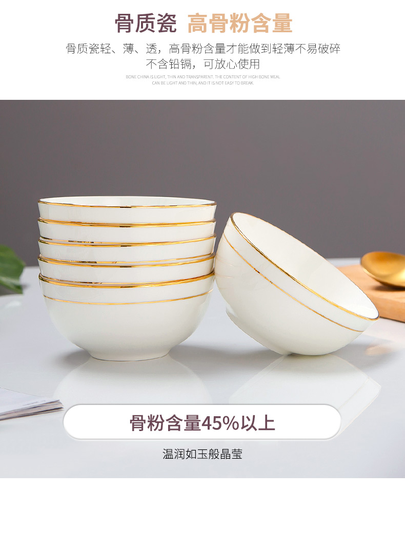 Multiple loading ipads bowls of rice bowl jingdezhen household of Chinese style up phnom penh porringer contracted ceramic bowl suit rainbow such use