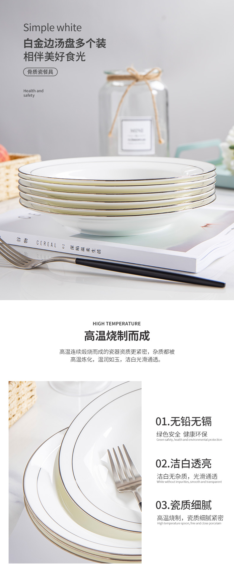 White ipads China up phnom penh contracted household ceramics tableware suit round expressions using dish soup plate plate more dishes