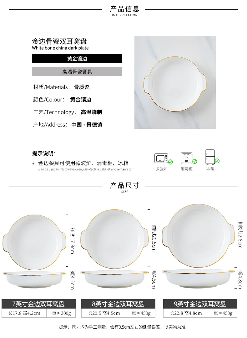 Up Phnom penh ipads porcelain dish plate of jingdezhen ceramic plates home dinner plate disc iron tableware ears against the deep dish FanPan