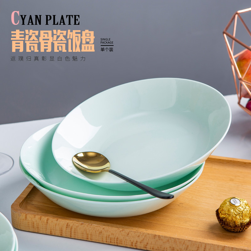 Jingdezhen celadon plate creative ceramic tableware glazed dish home plate deep soup plate 8 inches ipads plate
