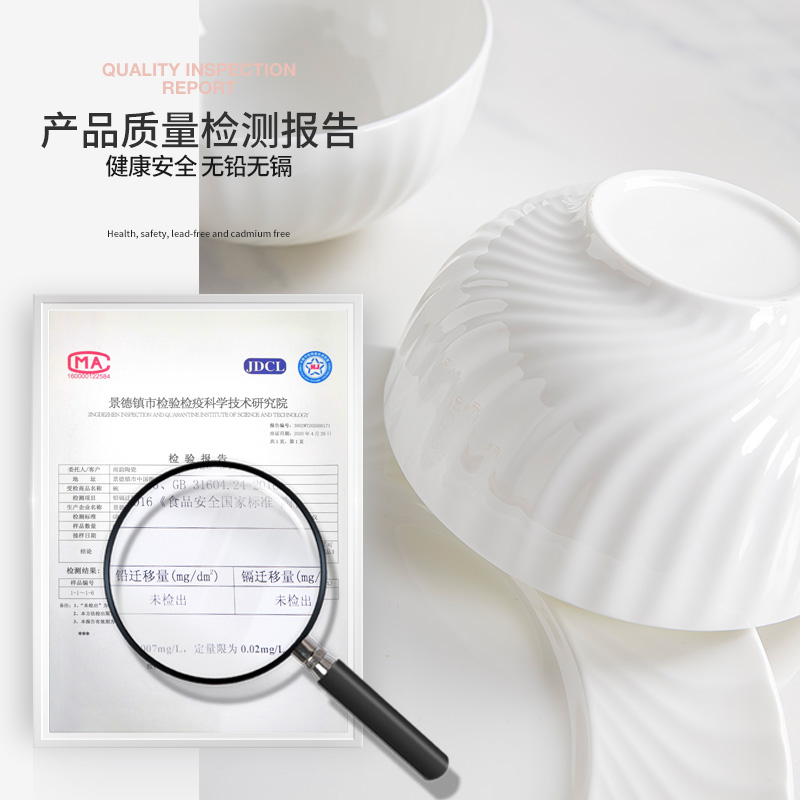 White ipads China bowl of soup bowl of creative move household single job single Chinese ceramic Nordic microwave oven is available