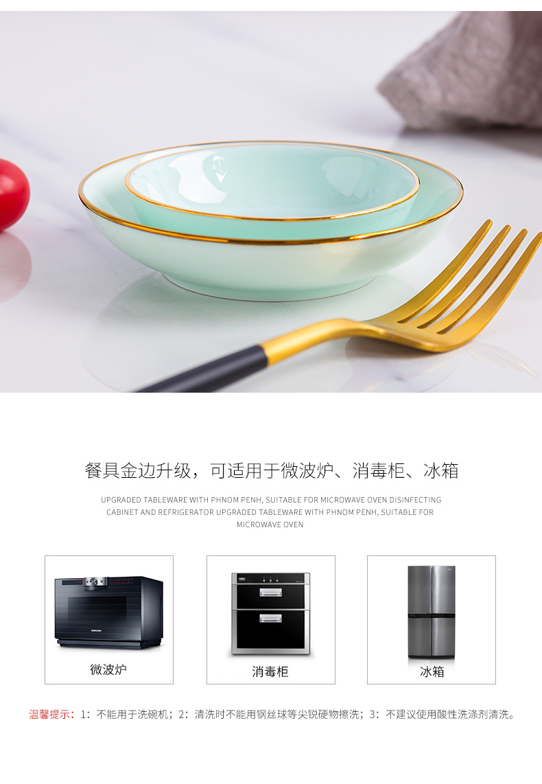 Ceramic celadon up phnom penh hotel snack dishes household soy sauce dish flavor dish of sauce vinegar dip bowl dish ipads porcelain tableware