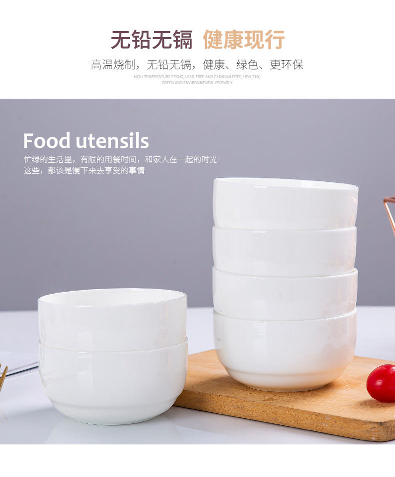 Ipads bowls suit only 4/6 in jingdezhen tableware suit household ceramic bowl bowl of soup bowl white Korean dishes