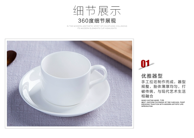 Jingdezhen gốm trắng tinh khiết hoàn hảo xương Trung Quốc trang trí nhà theo phong cách phương Tây đơn giản buổi chiều trà tách cà phê đặt muỗng - Cà phê