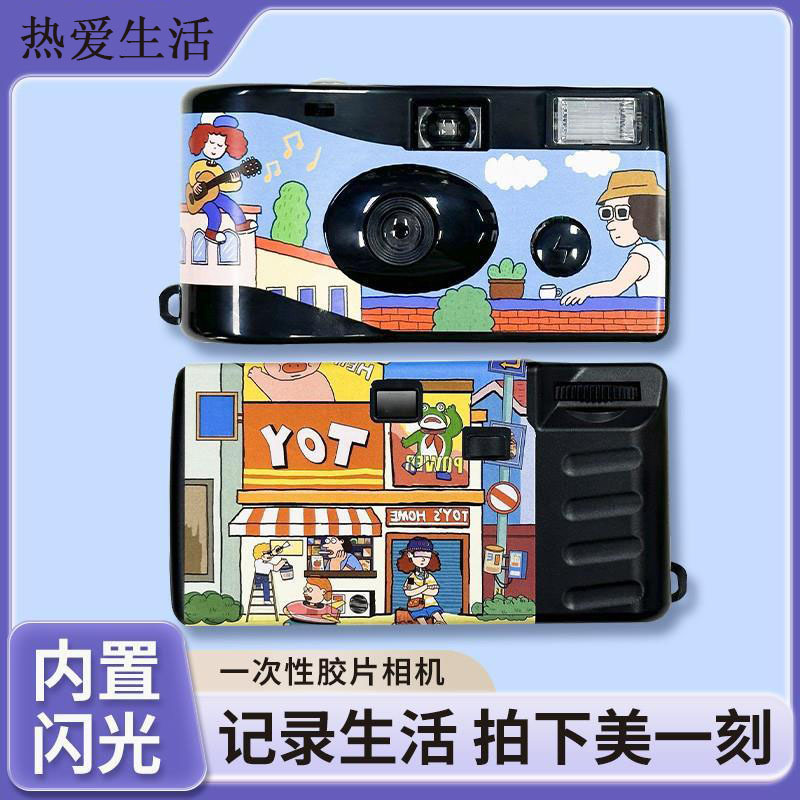 Lhnn Film Camera Retro Disposable Half-Frame Love Life Style Film Roll Illustration Style Birthday Gift