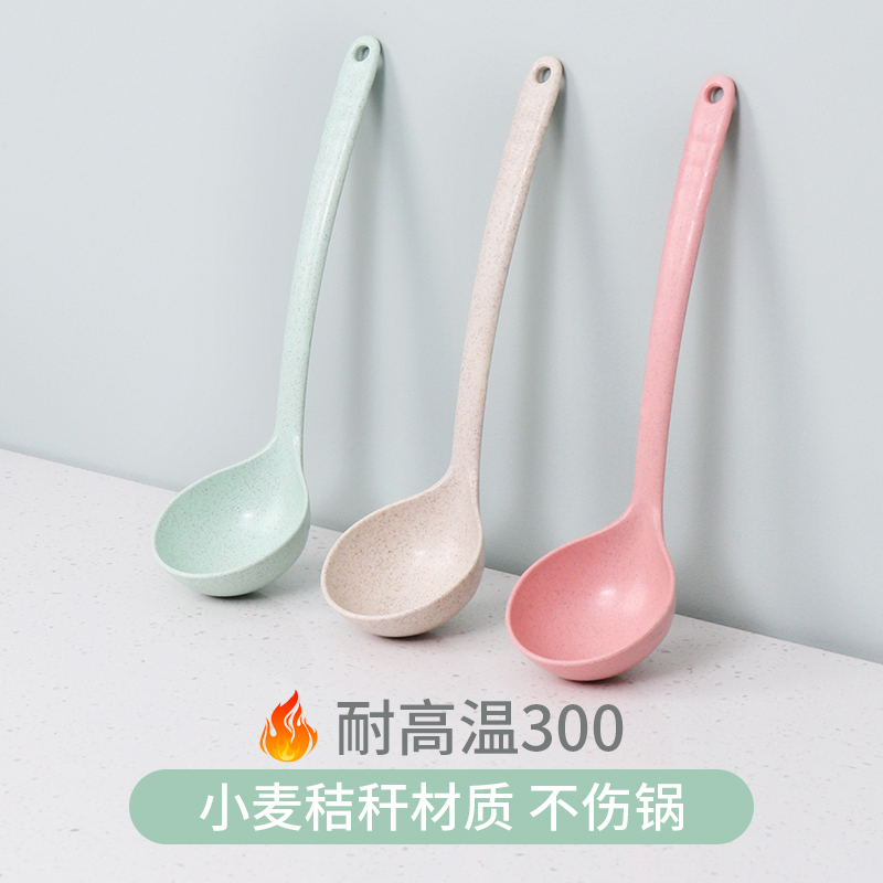 Long-handled household plastic soup spoon wheat straw does not hurt pot porridge spoon soup drink soup spoon resistant high temperature porridge large spoon