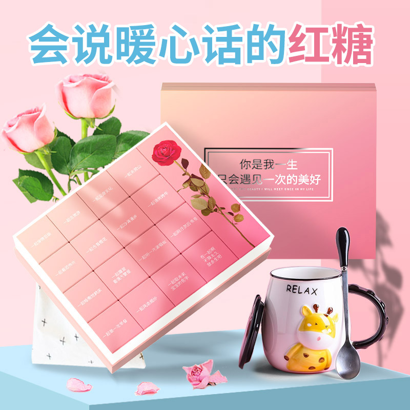 Douyin with the same paragraph Ransheng brown sugar gift box ginger tea physiological period to send girlfriend brown sugar water jujube juice love separate small packaging