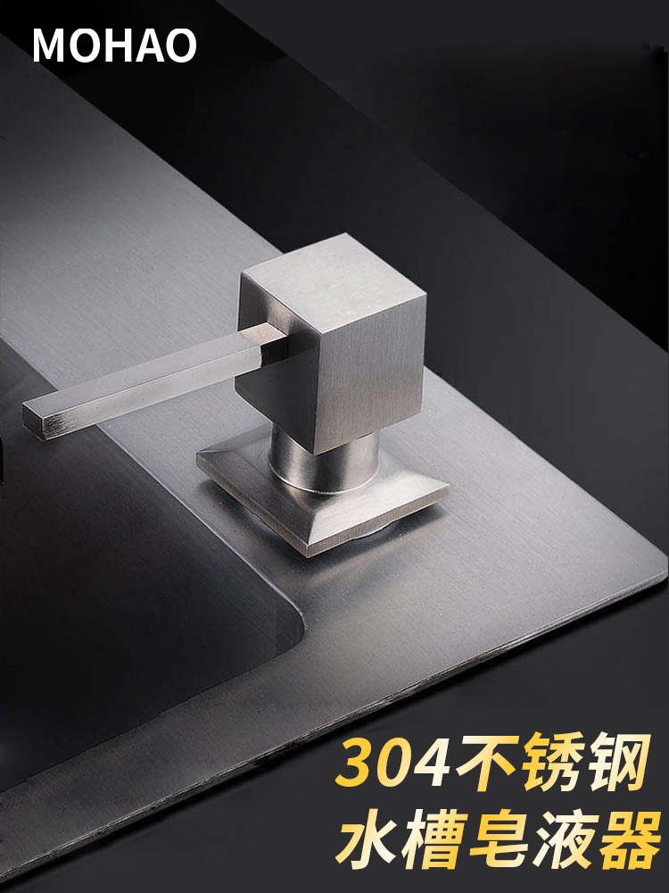 Kitchen sink dispenser Dish soap bottle press bottle Wash basin Pool press 304 stainless steel